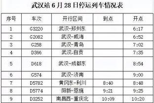 半岛体彩下载官网截图3